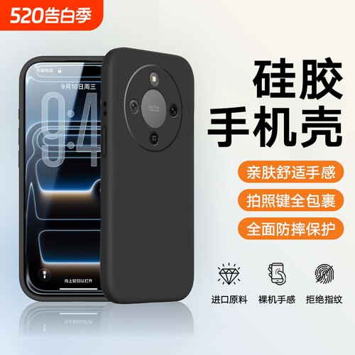 适用于荣耀x70手机壳x60 5G版新款防摔荣耀x50全包荣耀x40/x30/x20/x10保护套全包防摔硅胶壳男女款