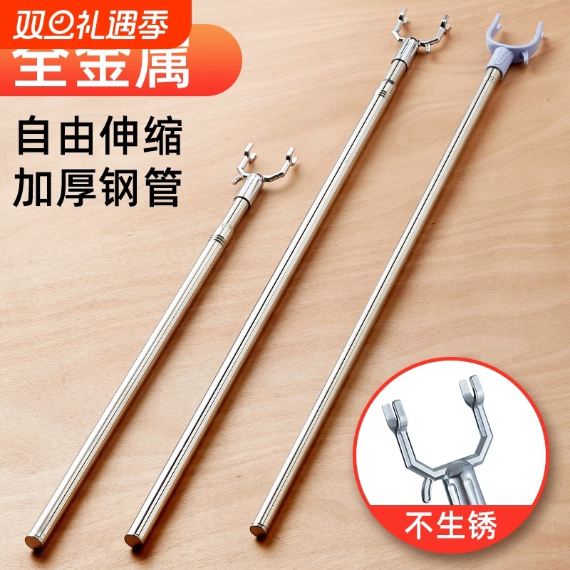 衣撑撑衣杆家用晾衣杆丫叉凉衣杆取衣服棍晒衣挑衣杆子伸缩衣叉杆