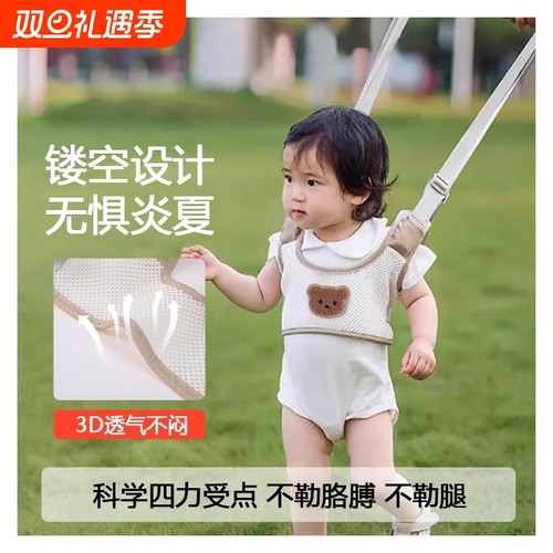 腋下加厚 舒适防勒