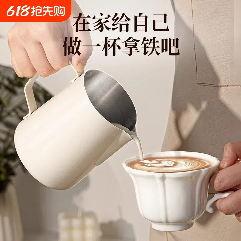 尖嘴咖啡拉花杯不锈钢拉花缸拉花神器温显带刻度咖啡器具打奶泡杯