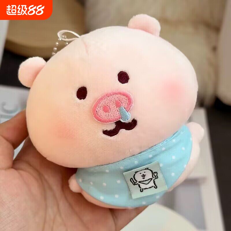 可爱小猪自嘲毛绒公仔新款包包挂件玩偶送女生日礼物情侣闺蜜学生