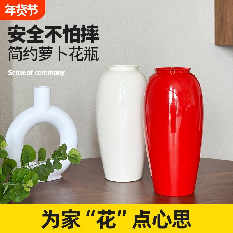 红果发财果彷真花雪柳银柳花瓶摆件客厅插花高级感塑料水培养绿植,鲜花速递/花卉仿真/绿植园艺,花瓶,淘宝优惠券,粉丝福利购,淘宝优惠卷