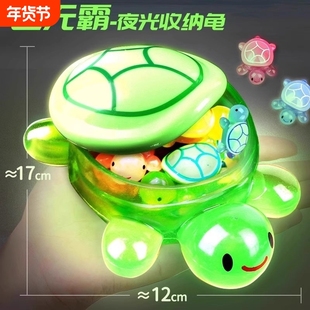 巨无霸乌龟对对碰同款夜光摆件小乌龟盲袋超大号发光模型全婵收纳