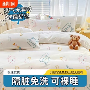 一次性酒店四件套加厚单人双人三四件套旅行酒店免洗隔脏旅游必备