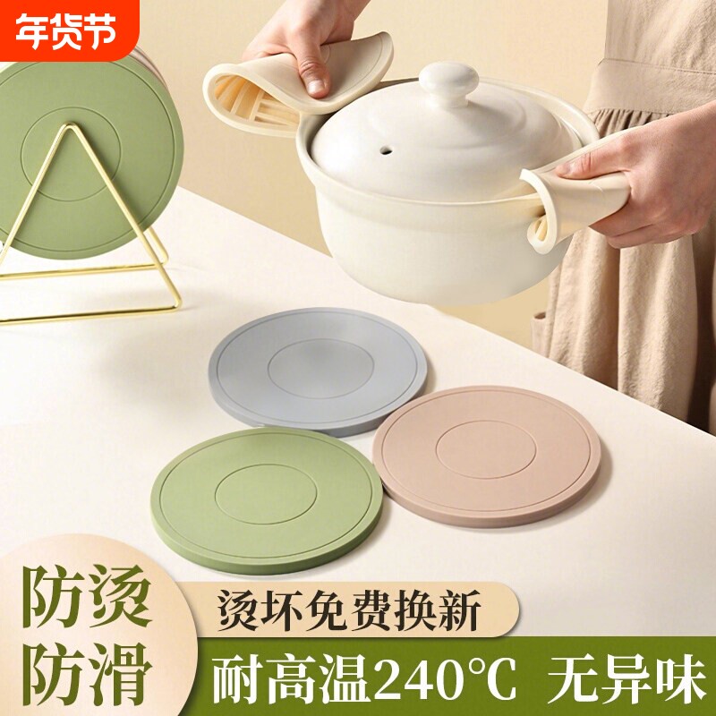 隔热垫餐桌垫杯垫防烫垫耐高温餐垫锅垫碗垫家用盘垫砂锅垫子桌面