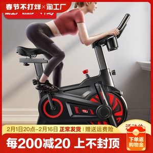 汗马动感单车家用室内运动健身自行车减肥锻炼器材蓝牙磁控智能