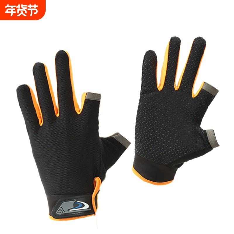 外卖防滑透气手套露二指男钓鱼夏季薄款骑行秋冬加绒保暖半指户外
