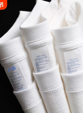 新疆棉 500G重磅纯棉长袖t恤秋冬大码纯白色内搭打底衫卫衣男女款