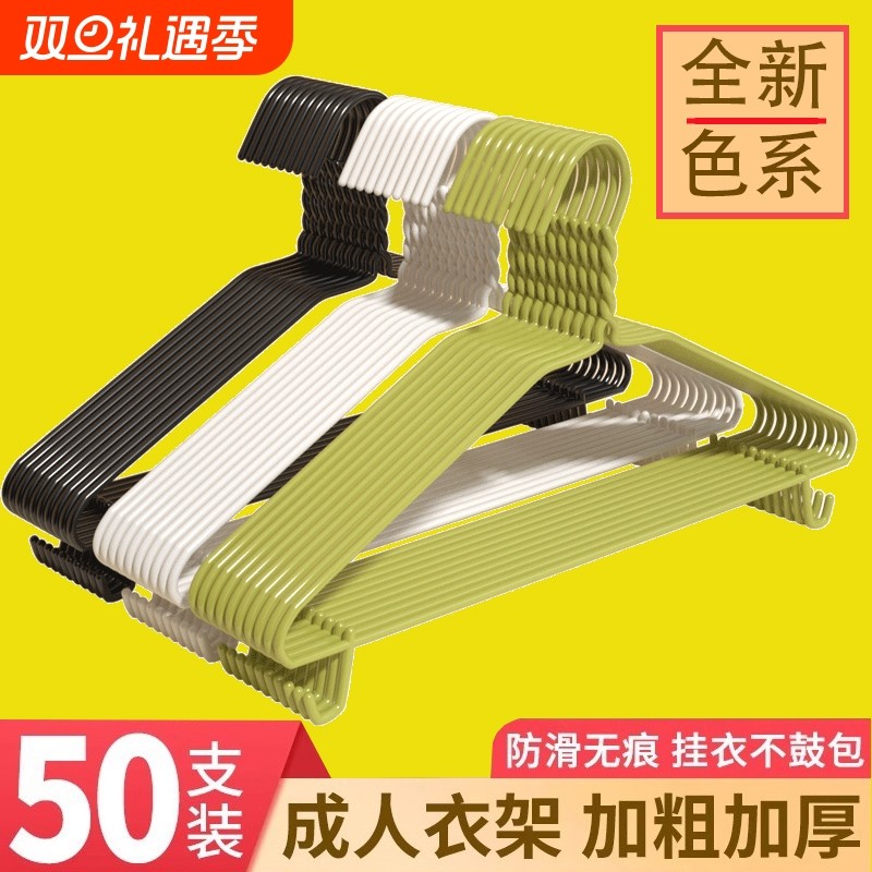 衣架成人加粗干湿两用衣挂钩学生宿舍收纳无痕儿童家用衣服架衣撑