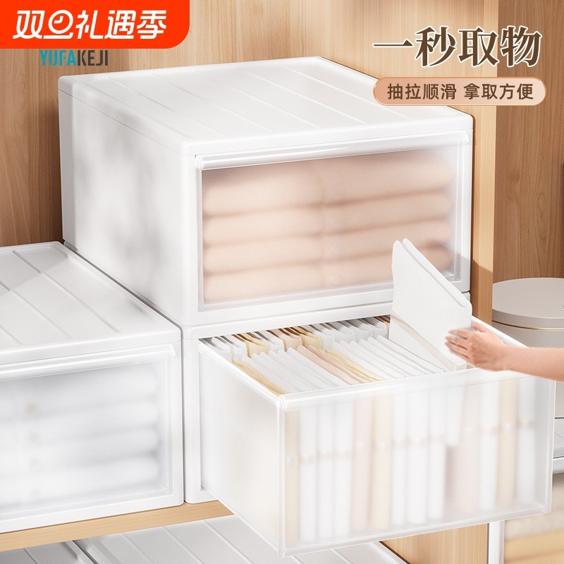 磨砂抽屉收纳桌面整理抽屉式收纳箱内衣袜子收纳防尘化妆品收纳盒