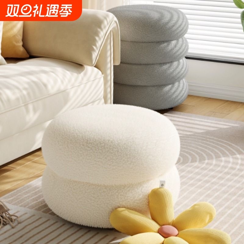 客厅小凳子羊羔绒板凳家用圆凳儿童沙发凳矮凳坐墩换鞋凳萌趣奶油