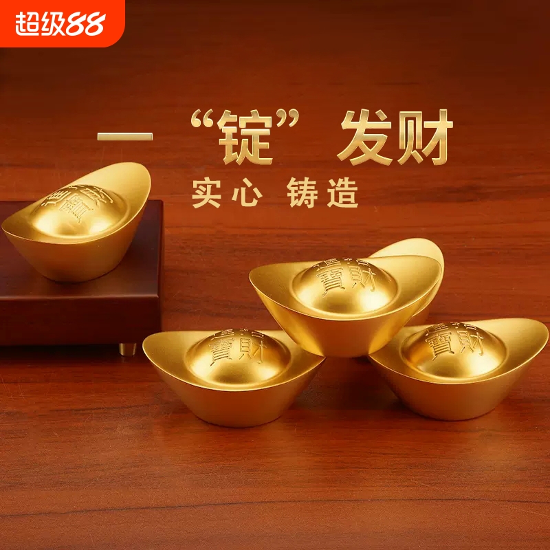 金条摆件沙金元宝开业送礼乔迁