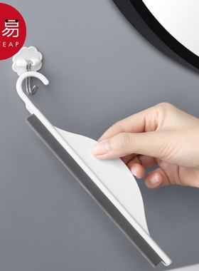 刮水器AA1SQ0-迷你小扫水器浴室擦玻璃工具卫生间浴室台面清洁