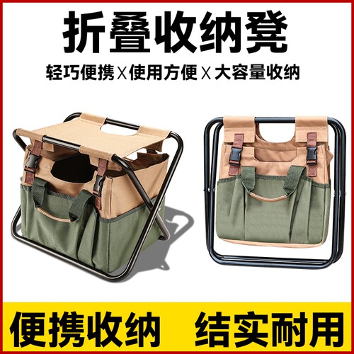 多功能园艺工具收纳包凳子可折z叠帆布材质收纳铲子剪刀便携工具