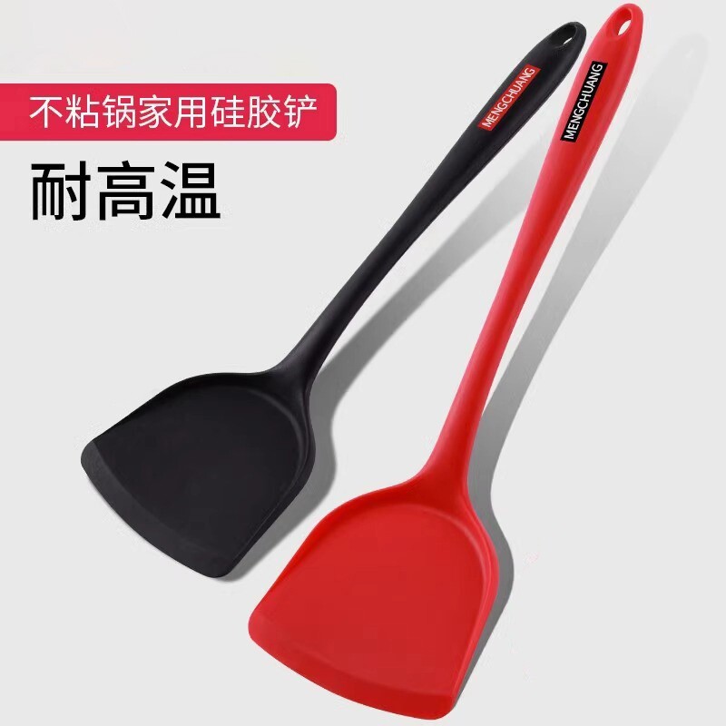 硅胶锅铲不粘锅专用食品级耐高温硅炒菜铲子汤勺漏勺套装加长