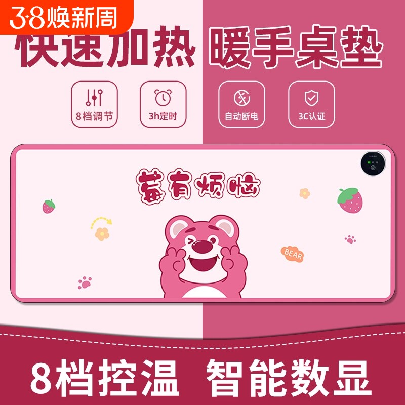 加热鼠标垫超大发热暖桌垫办公室电脑桌面学生写作业写字暖手防水