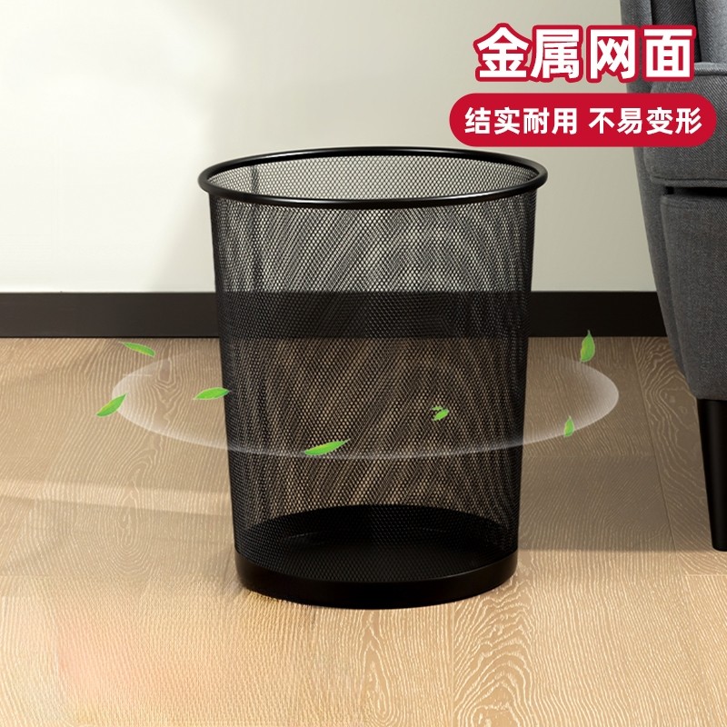 家用垃圾桶厨办公室厨房客厅卧室卫生间筒大号金属铁丝网无盖纸篓,家装主材,厨用垃圾桶,淘宝优惠券,粉丝福利购,淘宝优惠卷