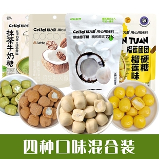 格力奇原味椰子抹茶生椰榴莲开袋即食独立小包装 宿舍休闲糖果零食