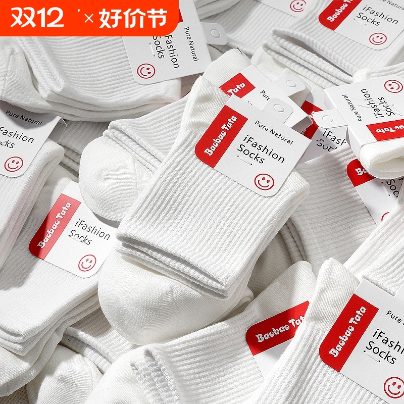 棉质夏季薄款白色运动袜百搭