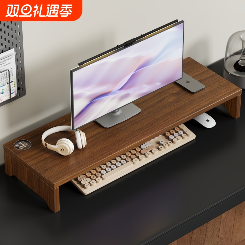 实木电脑增高架显示器托架垫高