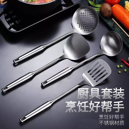 家用加长锅铲不锈钢厨房炒菜炒勺