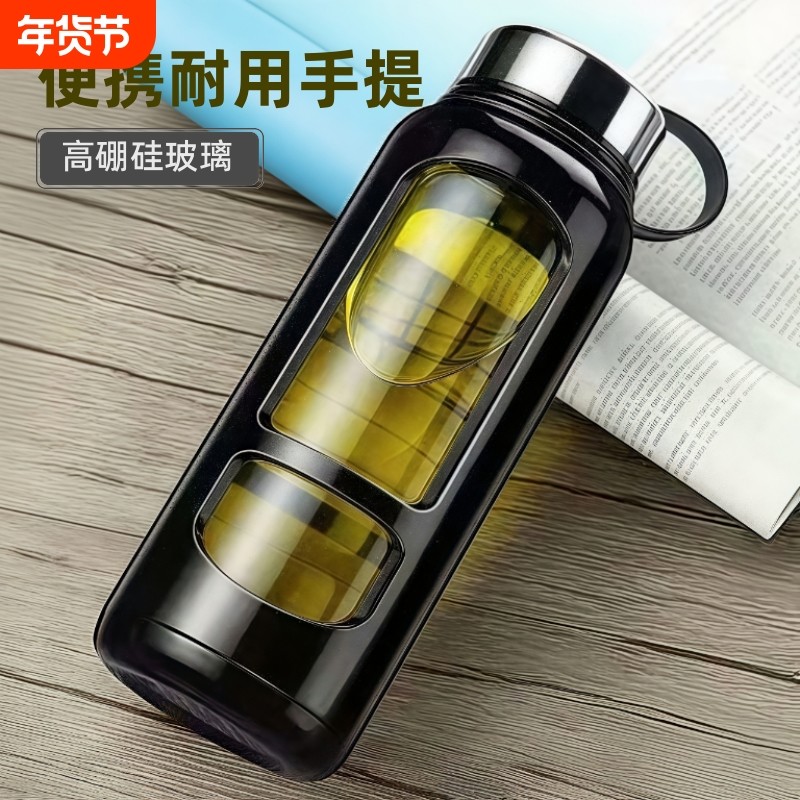 钢盖玻璃杯高硼硅防摔隔热超大容量便携水杯带盖过滤泡茶食品级