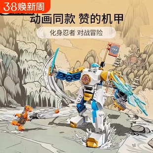 兼容乐高幻影忍者系列赞的强力动力机甲EVO71761积木玩具益智拼装