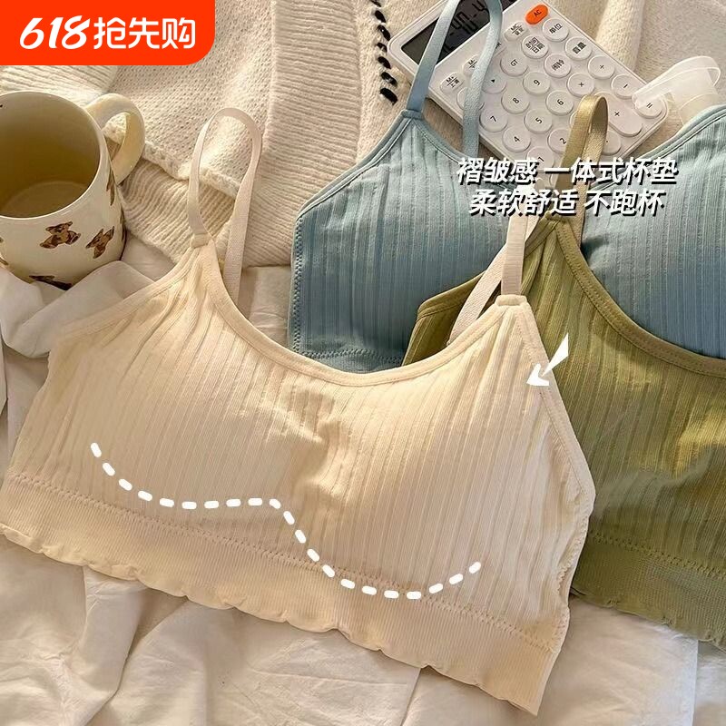 无痕内衣女运动无钢圈文胸固定一体式学生少女小背心薄款背心式