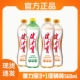 健力宝橙蜜味柠蜜味560ml*4瓶电解质碳酸老式橙子汽水31促销饮料