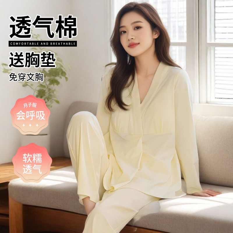 月子服春夏薄款纯棉孕妇带胸垫睡衣产后怀孕期产妇哺乳家居服套装