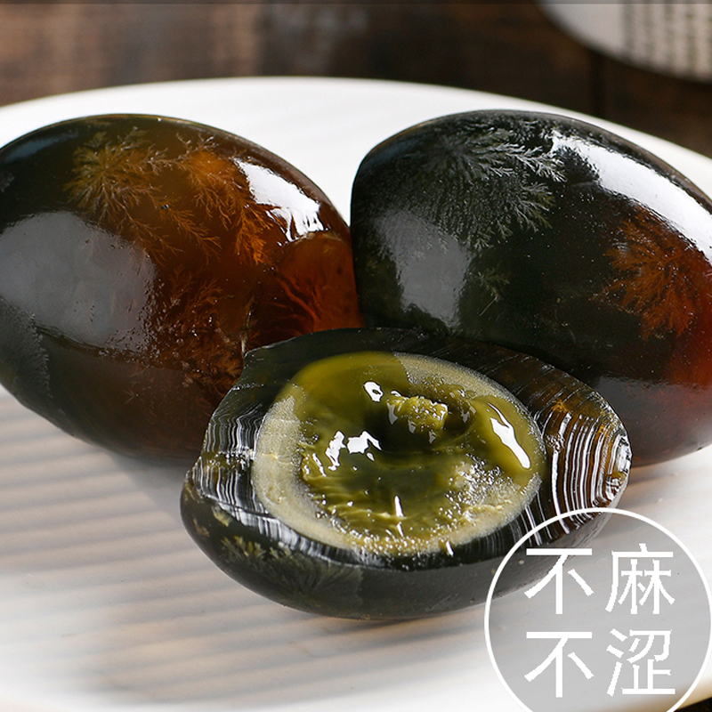 南洞庭散养麻鸭松花皮蛋湖南特产正宗无铅工艺松花皮蛋大溏心蛋