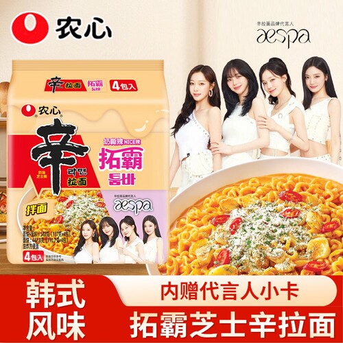 aespa代言】韩式农心拓霸辛拉面奶香芝士辛辣香菇速食方便面泡面