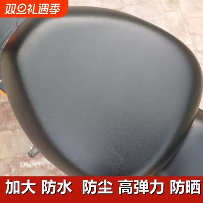 加大电动车座套适用雅迪爱玛台玲绿源四季通用电动车坐垫套防水