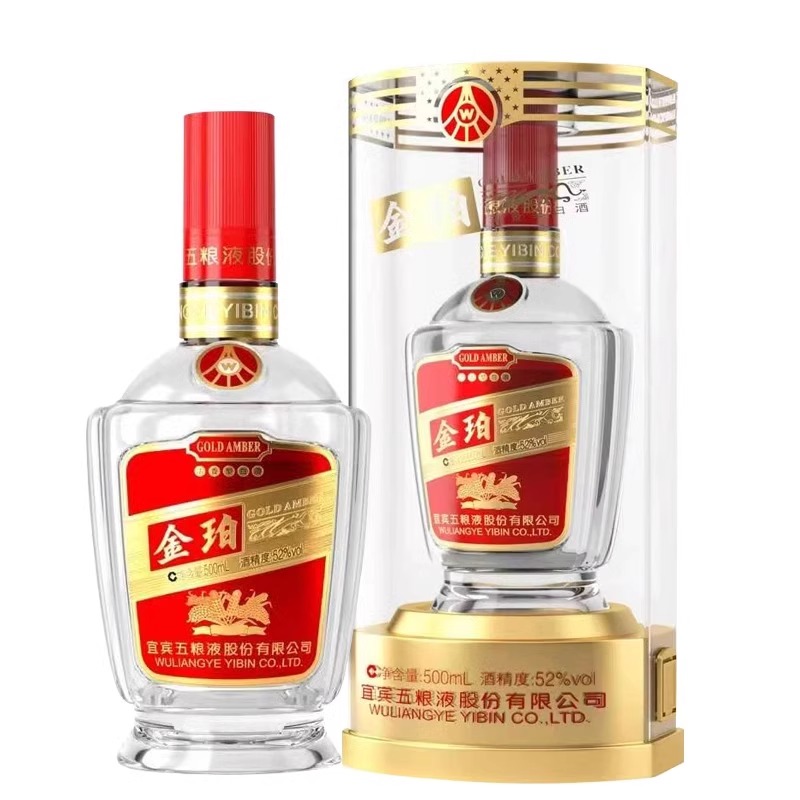 金珀500ml52度白酒透明桶 五粮液旗下浓香型送礼婚宴喜酒