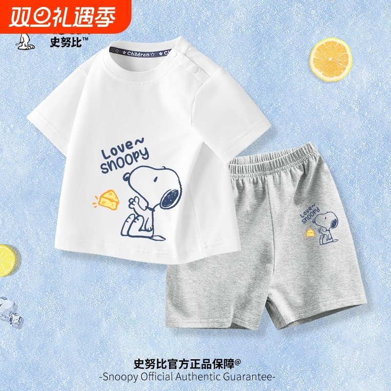 史努比男童短袖套装男孩婴幼儿薄款T恤一岁夏季宝宝小童儿童夏装