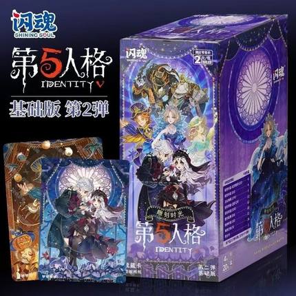 第五人格闪魂卡片雕刻时光基础版正版周边收藏卡2元包盲盒卡册牌