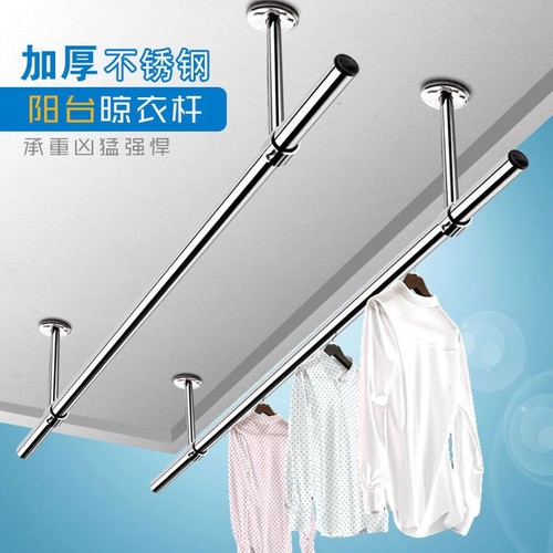 阳台晾衣杆304不锈钢晾衣架晒衣杆挂衣服单双杆室内外顶装
