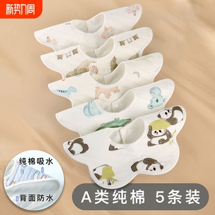 ins韩版 婴儿围嘴360deg旋转花朵口水巾儿童围嘴围兜吃饭兜 新款