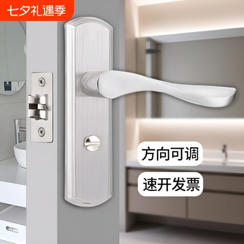 不锈钢卫生间门锁无钥匙厕所洗手间浴室把手拉手手柄木门面板孔距