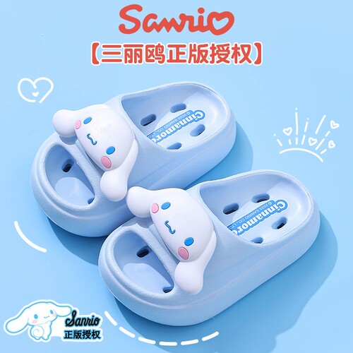 库洛米儿童防水拖鞋|千人加购