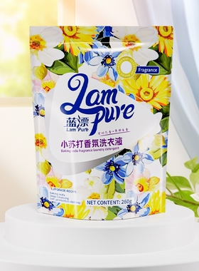 260g1包蓝漂香氛洗衣液