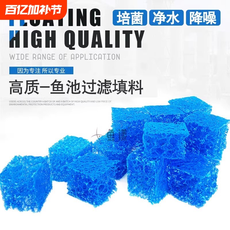 鱼池过滤材料培菌填充料快速培菌透水毛刷鱼缸水族生化棉专用藤棉
