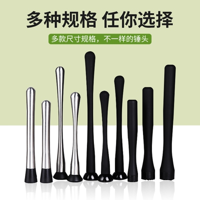 厨房柠檬奶茶工具不锈钢捣冰棍棒