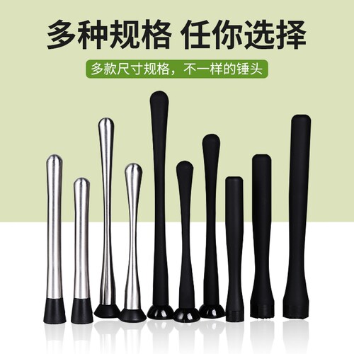 厨房柠檬奶茶工具不锈钢捣冰棍棒