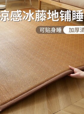 加厚冰凉席垫家用|超1.6万次加购