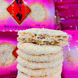 衡阳酥薄月特产湖南芝麻月饼老式手工传统手艺麻饼石鼓区中秋礼盒
