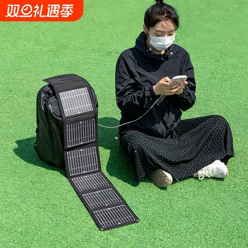 太阳能充电板光伏便携5V12v18V快充电宝手机户外折叠移动电源发电