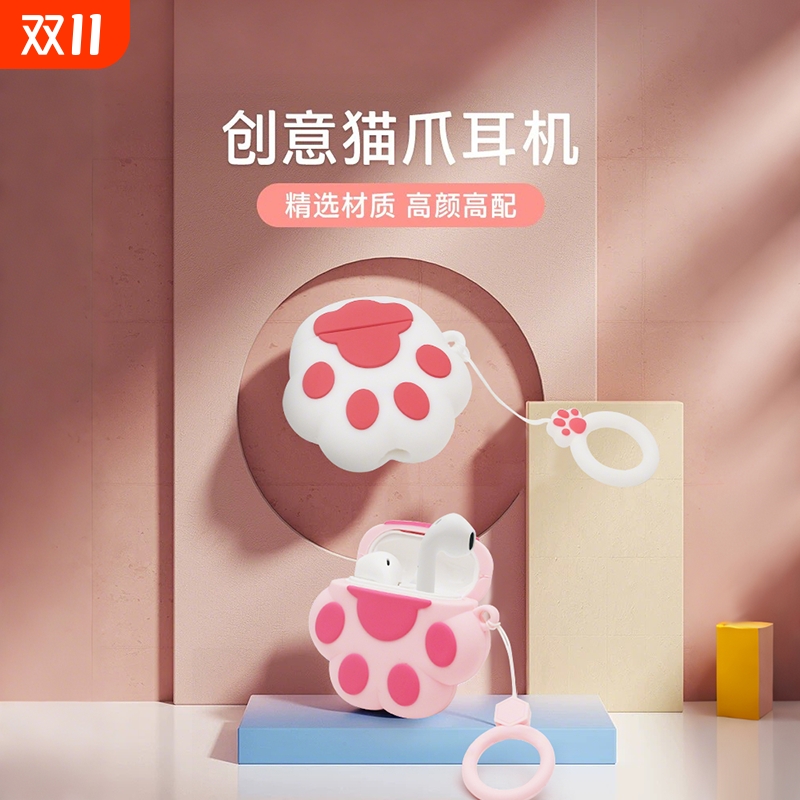 无线蓝牙耳机女生2025新款运动半入耳式粉色可爱官方正品新款学生