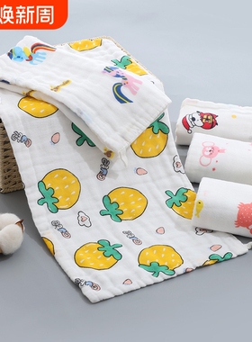 六层25x50cm纯棉儿童毛巾A类婴儿印花纱布童巾洗澡巾柔软吸水毛巾