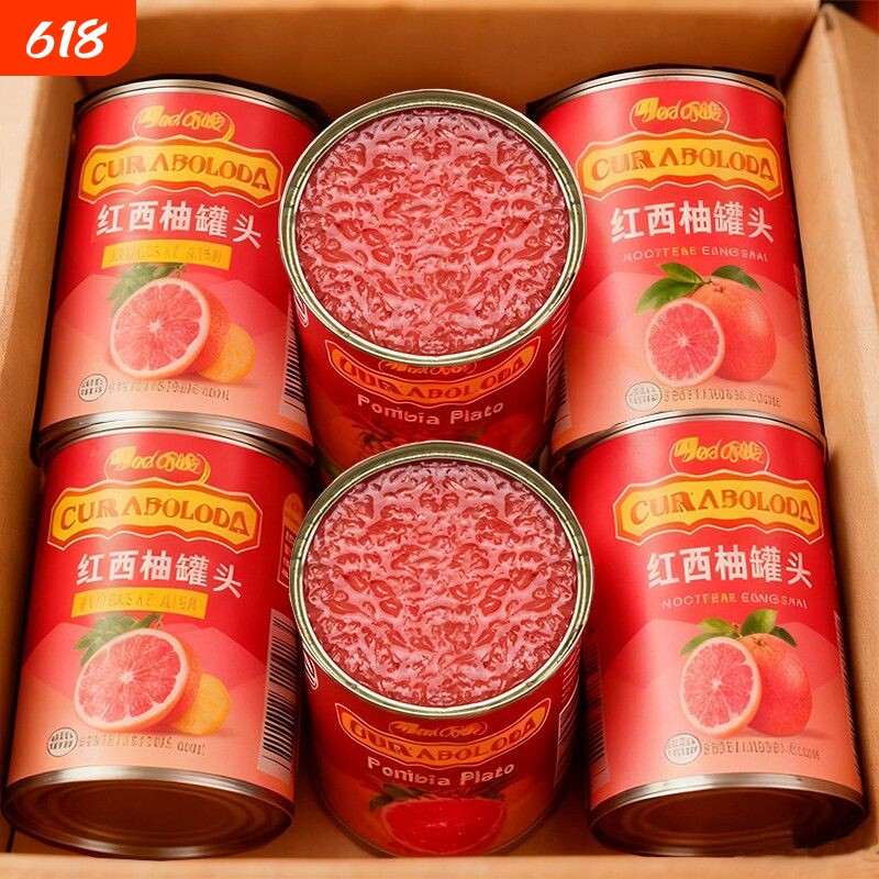 新鲜西柚粒罐头红西柚果粒柚子颗粒杨枝甘露烘焙原料甜品商用批发